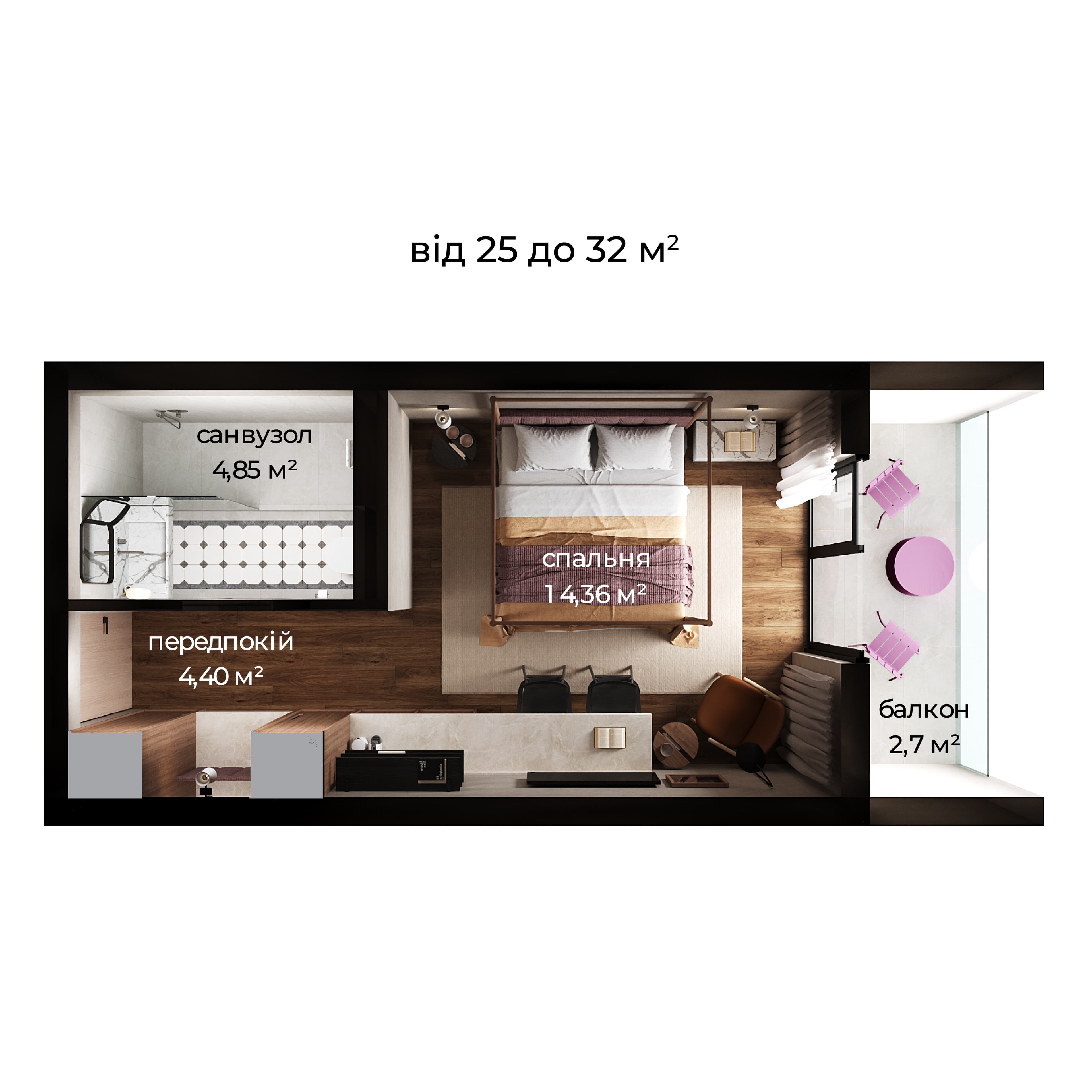 План апартамента Стандарт ERWIN HALL (25–32 м²)