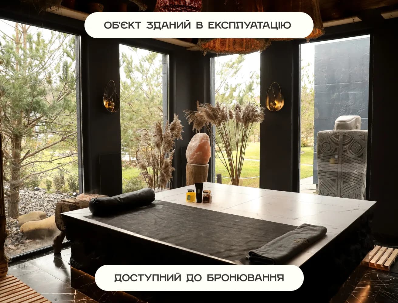 Відкритий басейн Меланіт Resort & SPA — літній відпочинок
